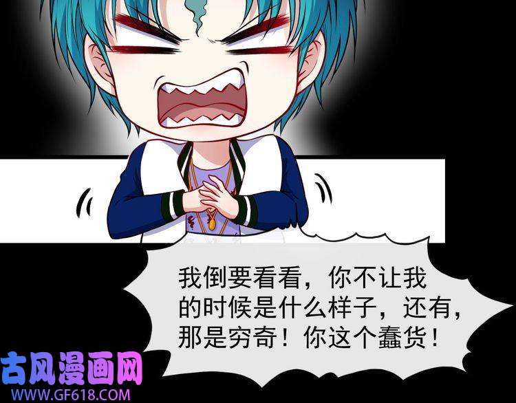 魔尊奶爸第125话 天帝认真了