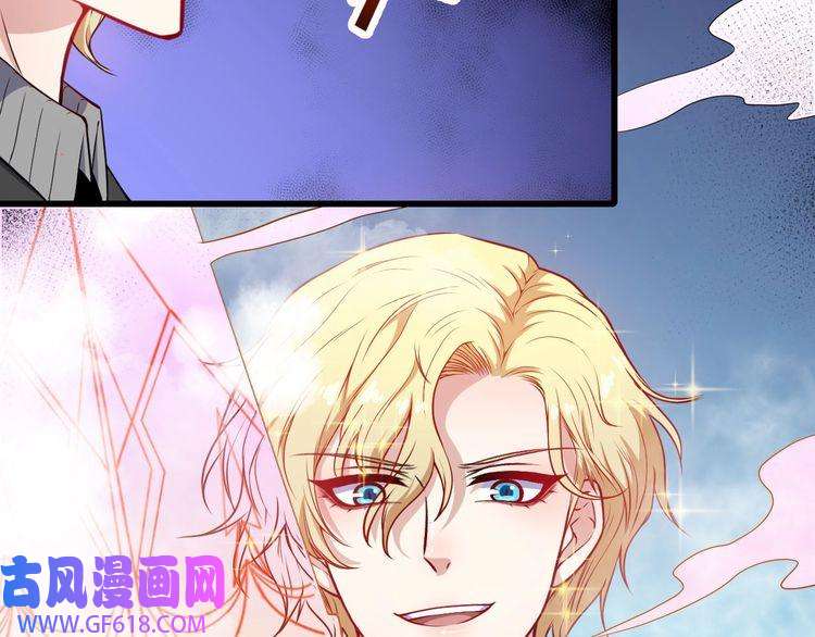 魔尊奶爸第125话 天帝认真了