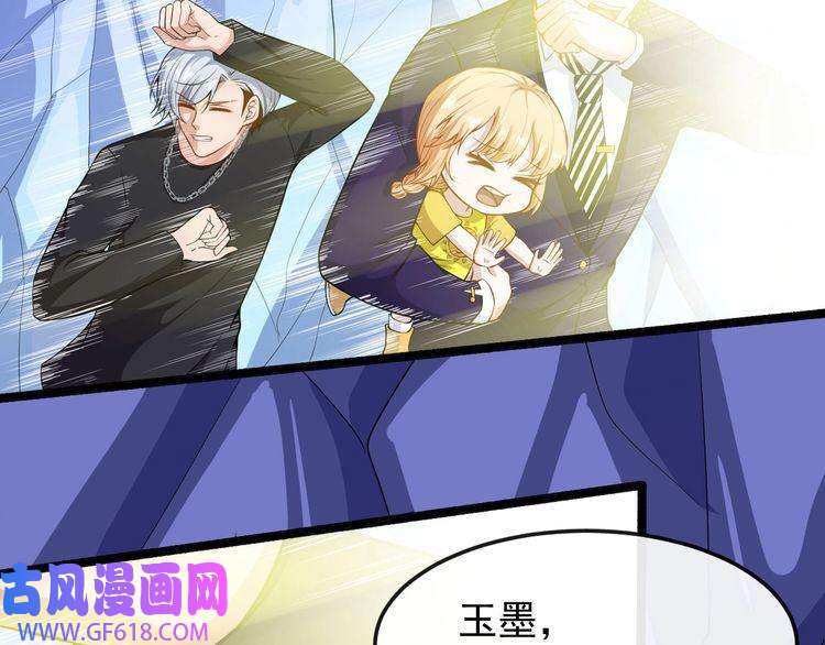 魔尊奶爸第125话 天帝认真了