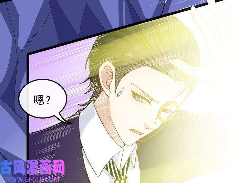 魔尊奶爸第125话 天帝认真了