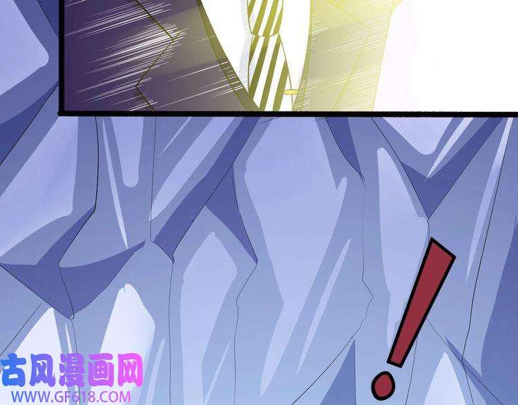 魔尊奶爸第125话 天帝认真了