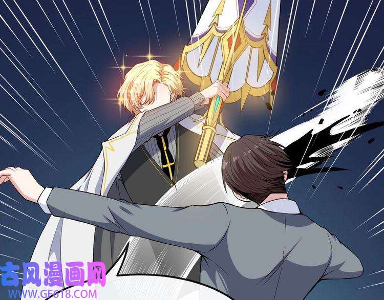 魔尊奶爸第125话 天帝认真了