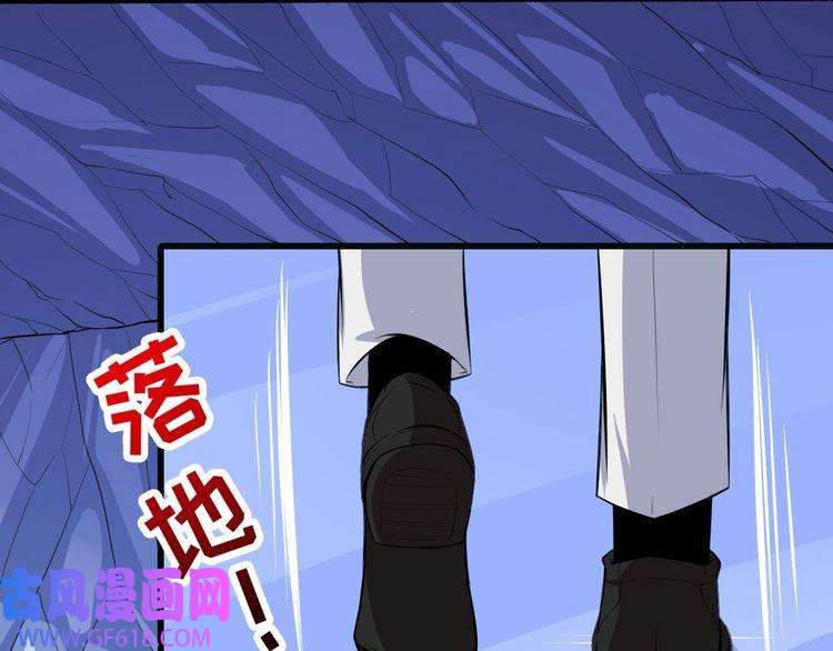 魔尊奶爸第125话 天帝认真了