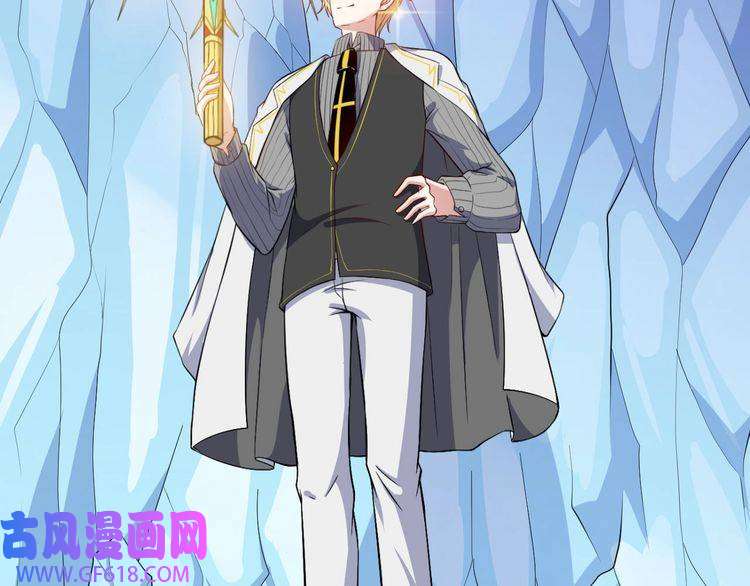 魔尊奶爸第125话 天帝认真了