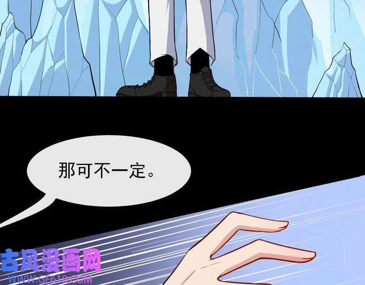 魔尊奶爸第125话 天帝认真了