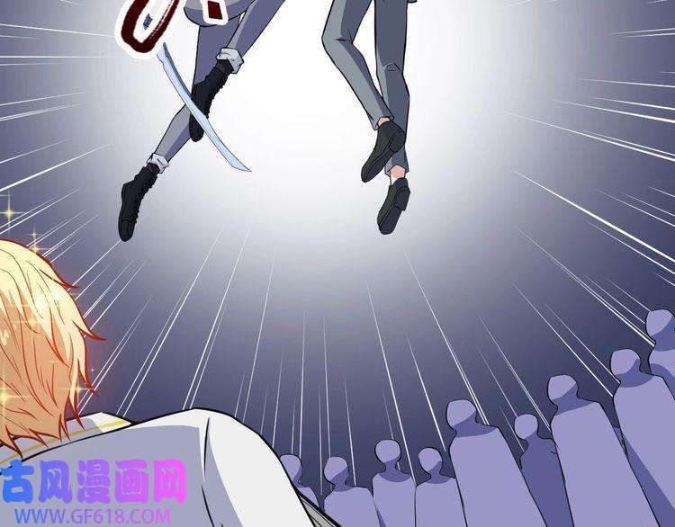 魔尊奶爸第125话 天帝认真了