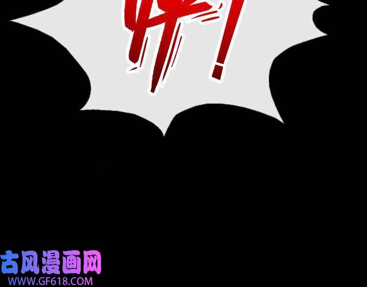 魔尊奶爸第125话 天帝认真了