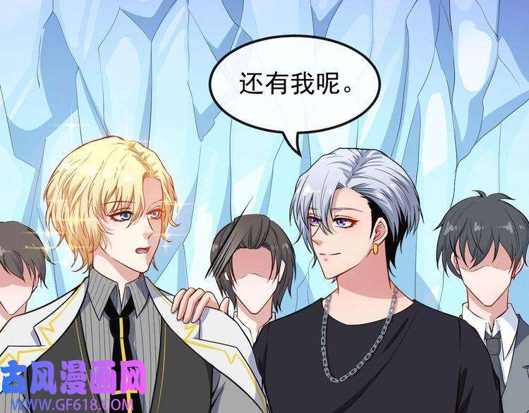 魔尊奶爸第125话 天帝认真了