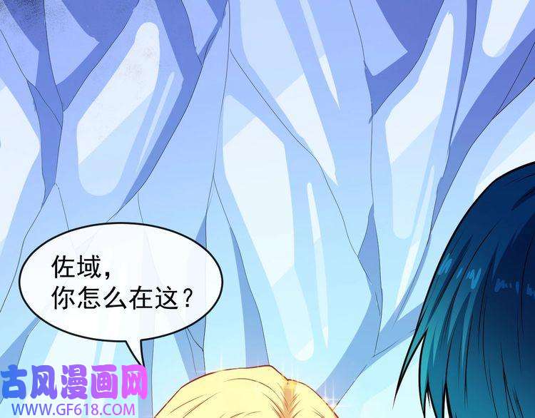 魔尊奶爸第125话 天帝认真了