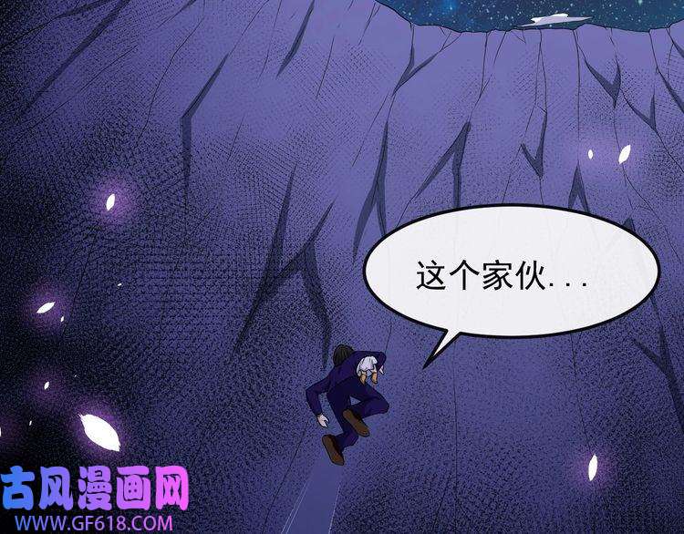 魔尊奶爸第125话 天帝认真了