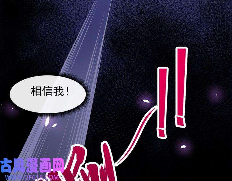 魔尊奶爸第125话 天帝认真了