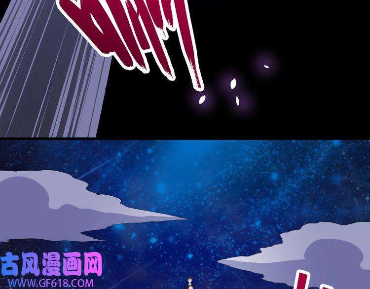 魔尊奶爸第125话 天帝认真了