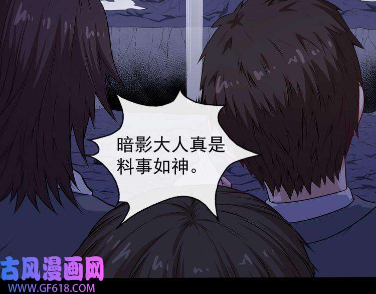 魔尊奶爸第125话 天帝认真了