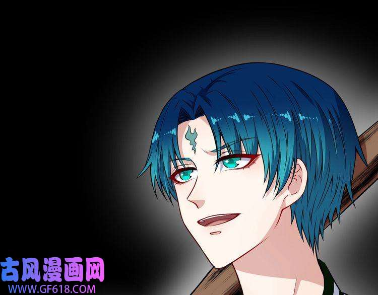 魔尊奶爸第125话 天帝认真了