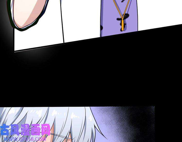 魔尊奶爸第125话 天帝认真了