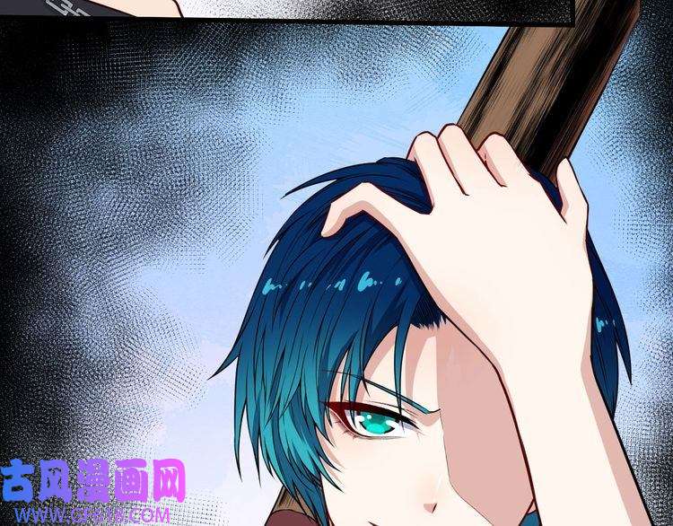 魔尊奶爸第125话 天帝认真了