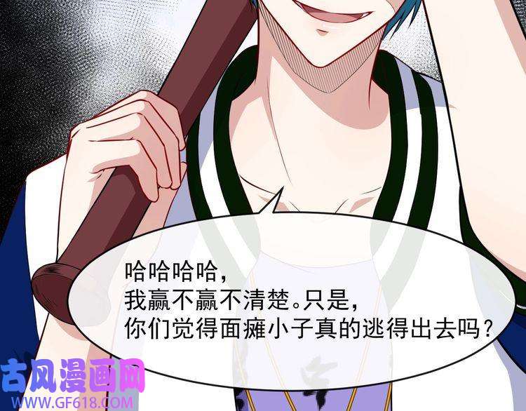 魔尊奶爸第125话 天帝认真了