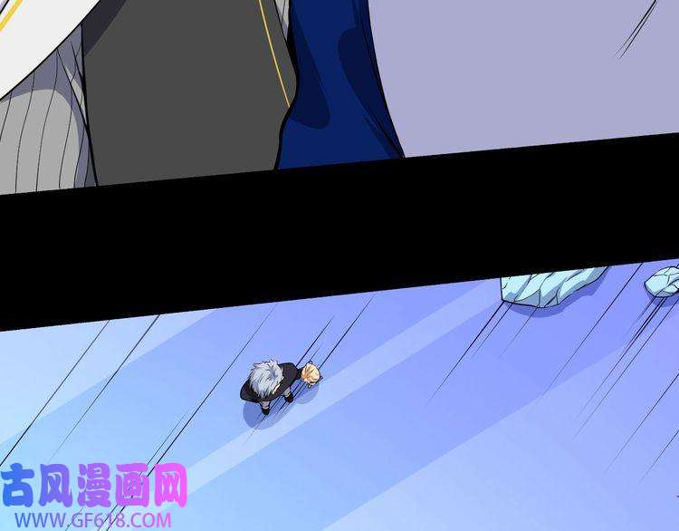 魔尊奶爸第125话 天帝认真了