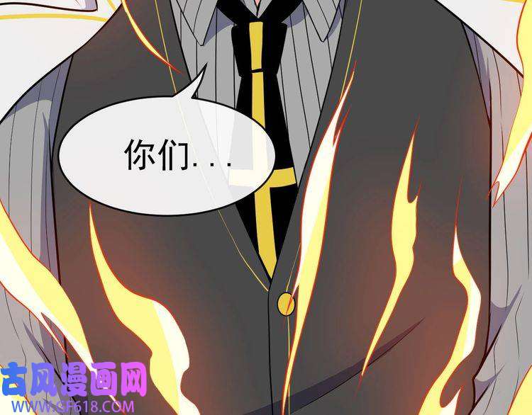 魔尊奶爸第125话 天帝认真了