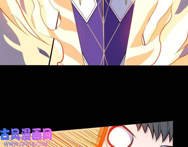 魔尊奶爸第125话 天帝认真了