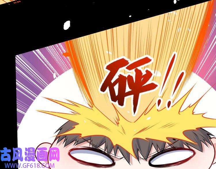 魔尊奶爸第125话 天帝认真了