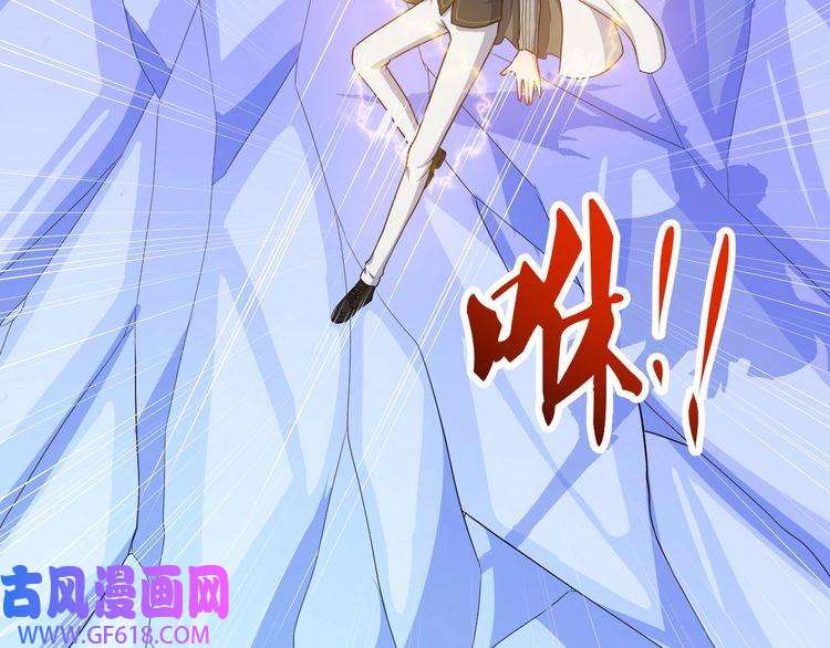 魔尊奶爸第125话 天帝认真了