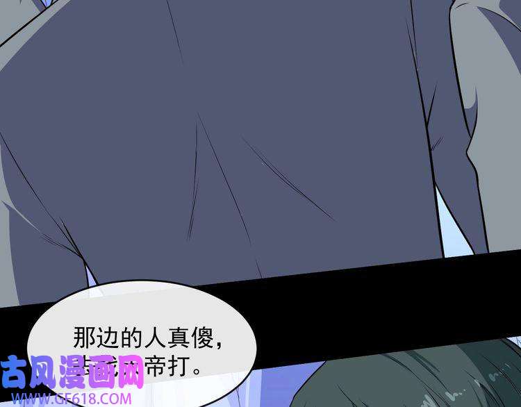 魔尊奶爸第125话 天帝认真了