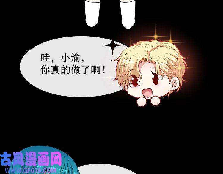 魔尊奶爸第126话 仇恨的根源