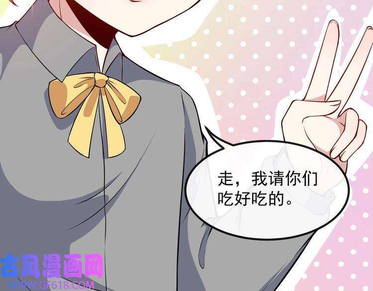 魔尊奶爸第126话 仇恨的根源