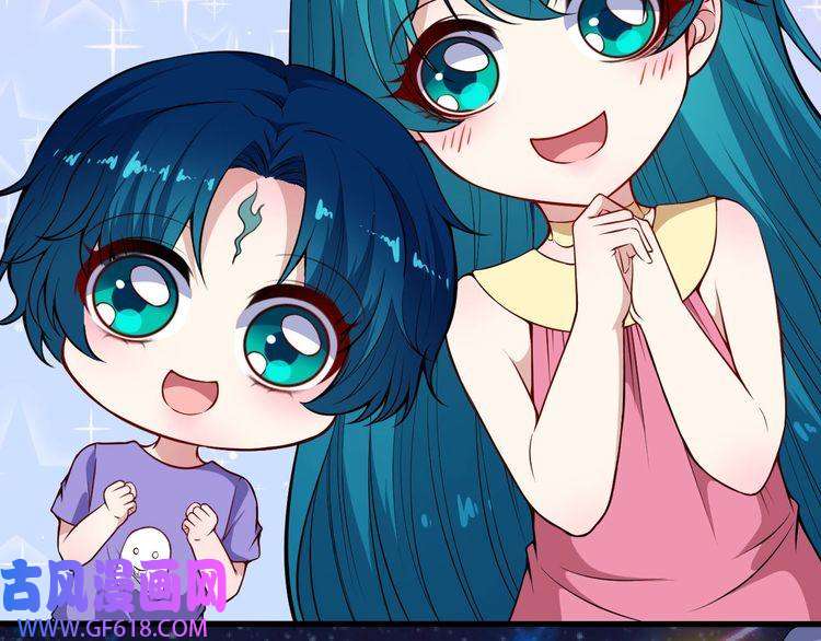 魔尊奶爸第126话 仇恨的根源