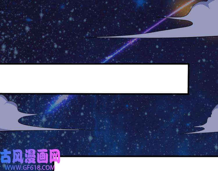 魔尊奶爸第126话 仇恨的根源