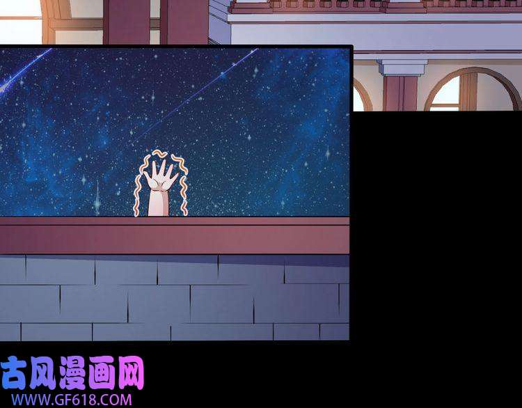 魔尊奶爸第126话 仇恨的根源