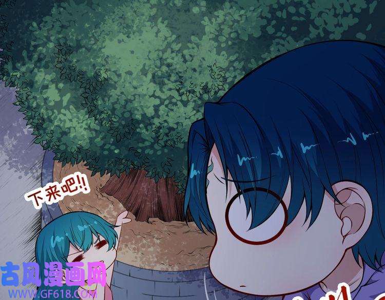 魔尊奶爸第126话 仇恨的根源