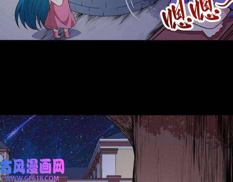 魔尊奶爸第126话 仇恨的根源