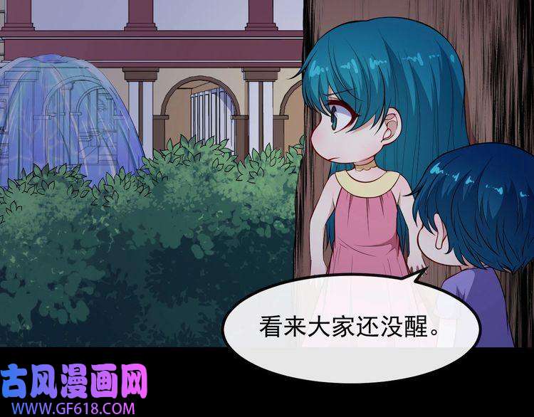 魔尊奶爸第126话 仇恨的根源