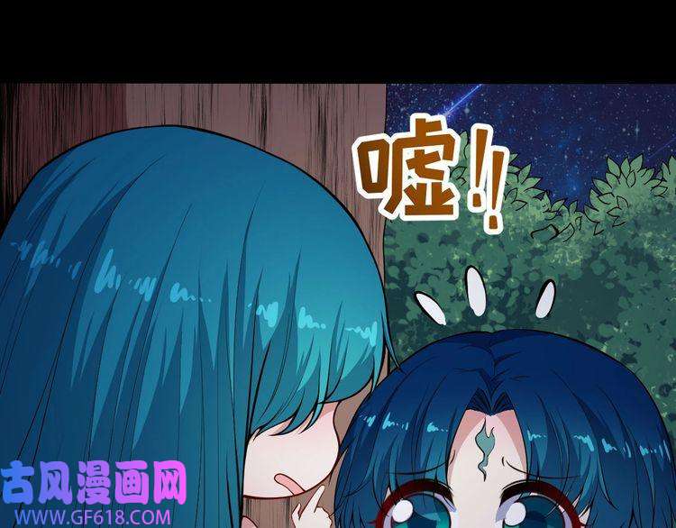 魔尊奶爸第126话 仇恨的根源