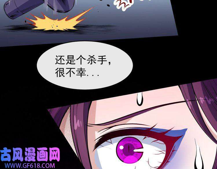 魔尊奶爸第126话 仇恨的根源