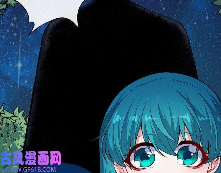 魔尊奶爸第126话 仇恨的根源