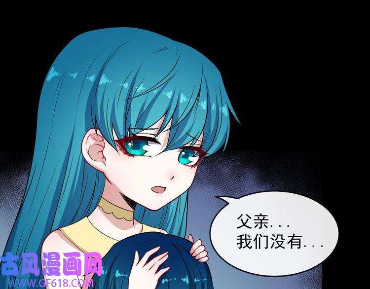 魔尊奶爸第126话 仇恨的根源