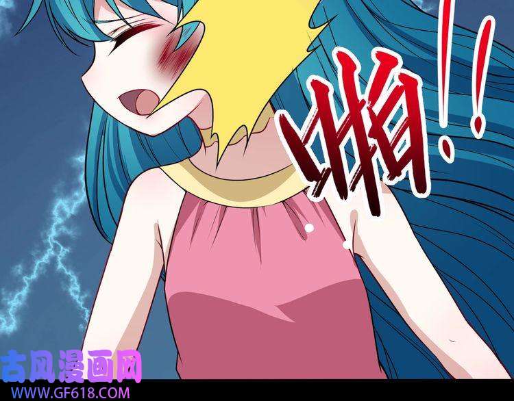 魔尊奶爸第126话 仇恨的根源