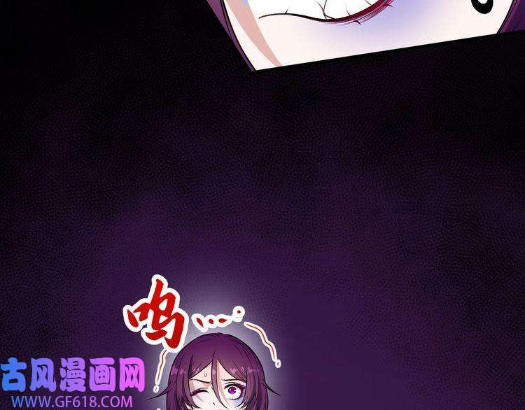 魔尊奶爸第126话 仇恨的根源