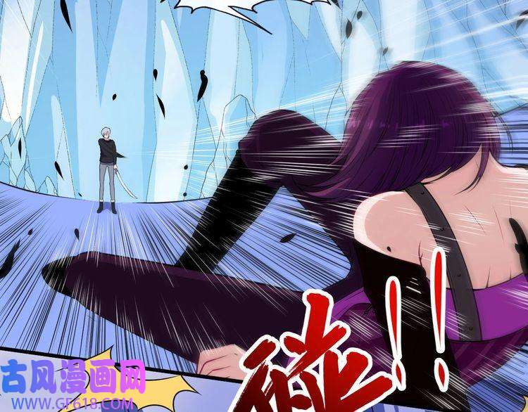 魔尊奶爸第126话 仇恨的根源