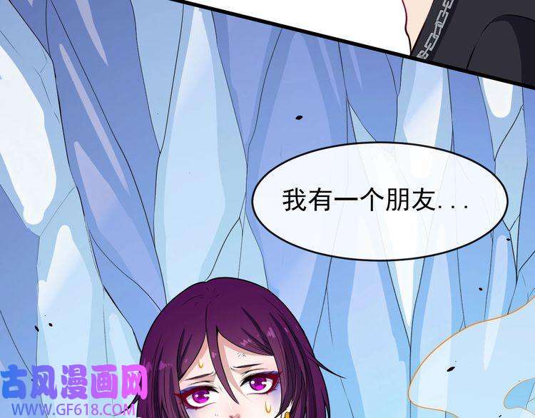 魔尊奶爸第126话 仇恨的根源