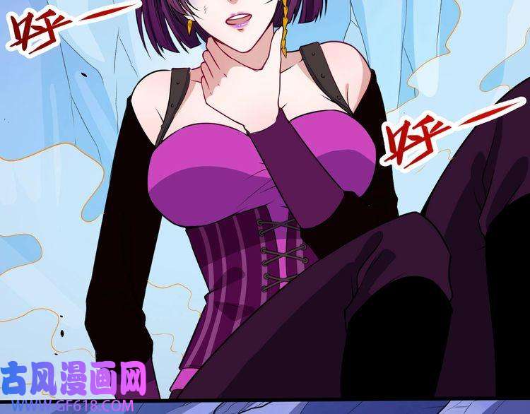 魔尊奶爸第126话 仇恨的根源