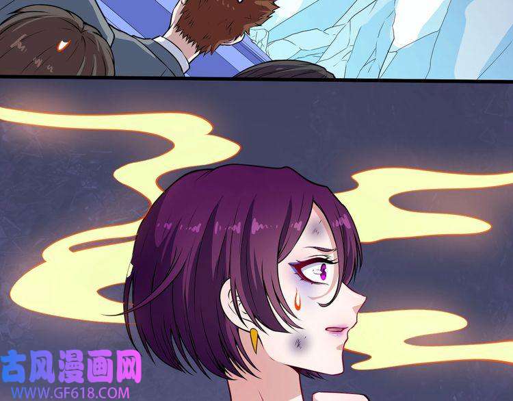 魔尊奶爸第126话 仇恨的根源