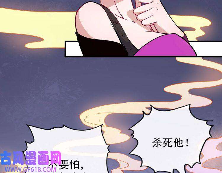 魔尊奶爸第126话 仇恨的根源