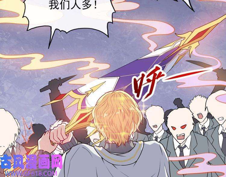 魔尊奶爸第126话 仇恨的根源