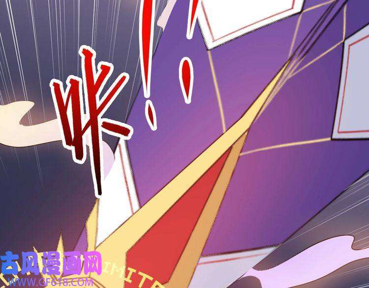 魔尊奶爸第126话 仇恨的根源