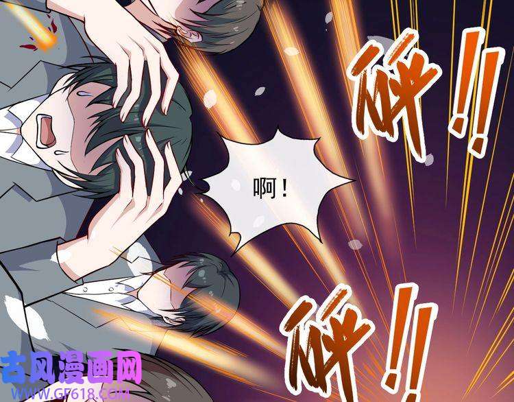 魔尊奶爸第126话 仇恨的根源