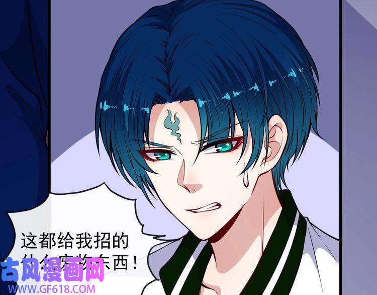 魔尊奶爸第126话 仇恨的根源